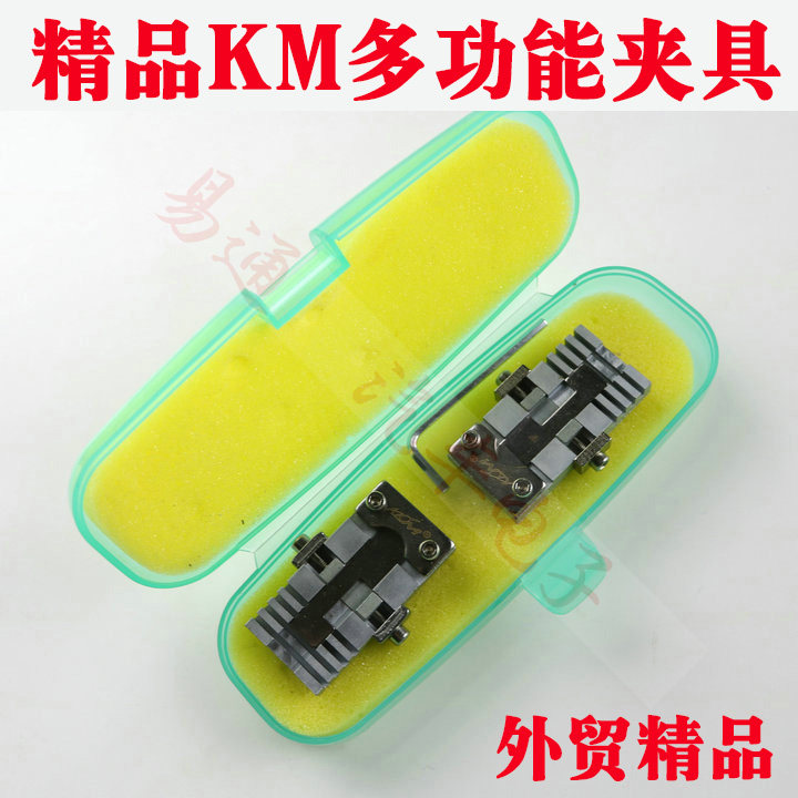 k10M立铣钥匙机专用夹具