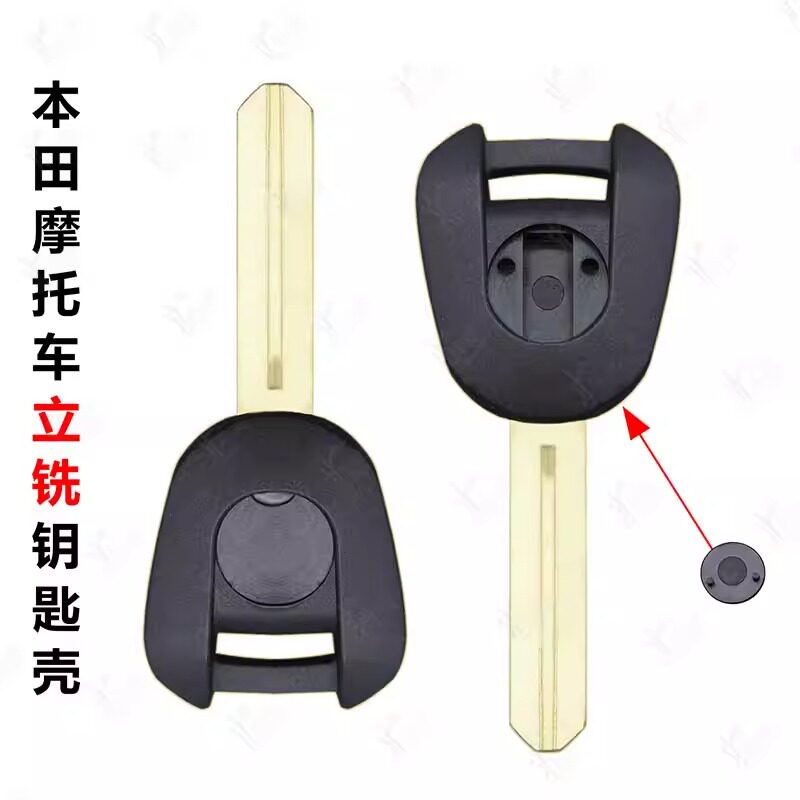 芯片摩托车钥匙胚钥匙壳本田图片
