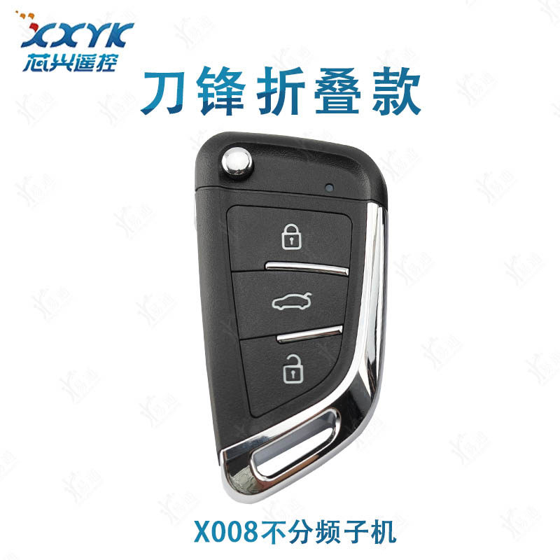 X008子机-刀锋折叠款子机