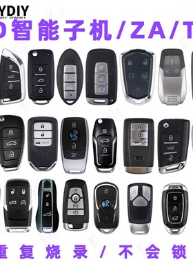 KD智能卡子机ZA子机适用宝马 刀锋现代奥迪本田款 KDX1智能汇总