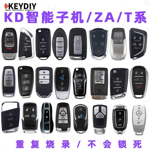 KD智能卡子机刀锋宝马