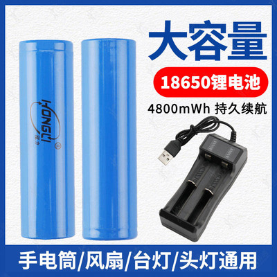 18650锂电池1800mah 12V移动电源手持风扇太阳能灯充电宝日常电