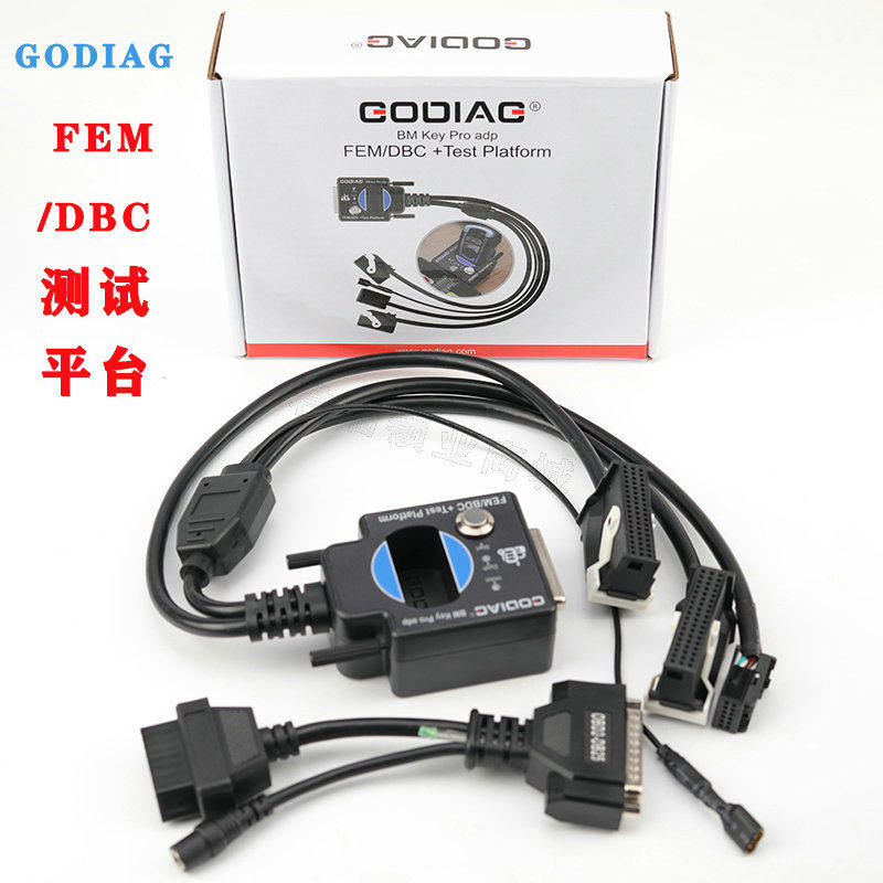 GODIAG 适用宝马FEM DBC测试平台 Test plaltform BM key Pro