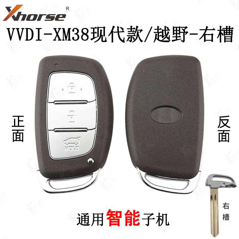 现代起亚VVDIXM38智能卡子机
