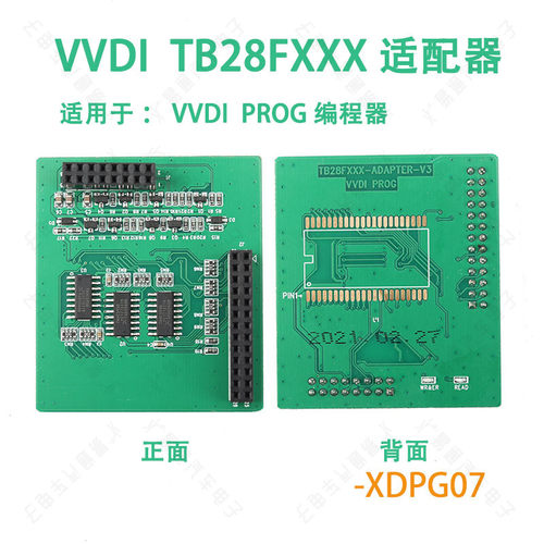 VVDITB28FXXX适配器XDPG07
