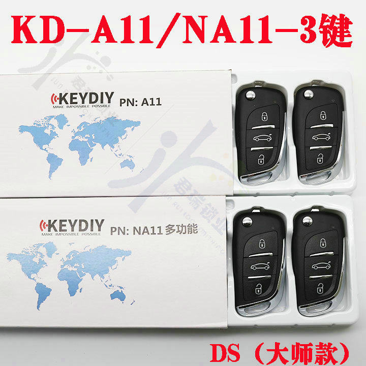 KDX1DS款NA11通用子机