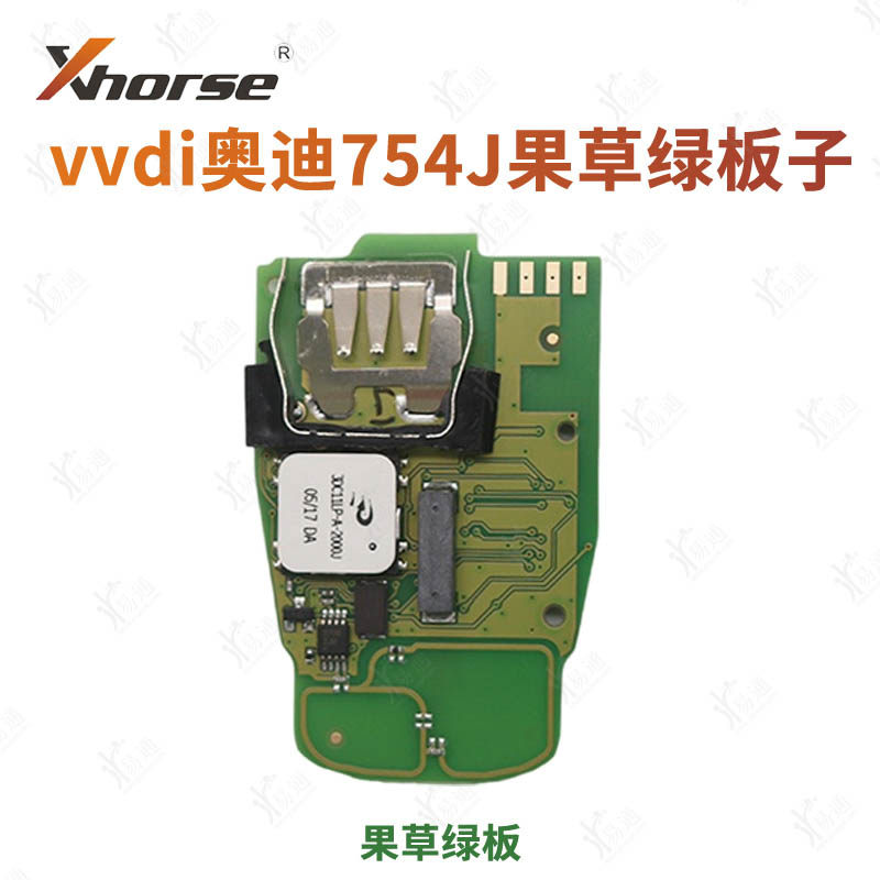 VVDI适用奥迪A4L Q5 A6L A8L半智能卡 754J全智能绿板遥控钥匙