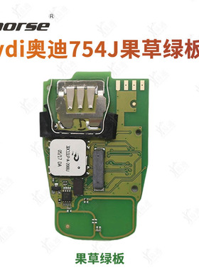VVDI适用奥迪A4L Q5 A6L A8L半智能卡 754J全智能绿板遥控钥匙