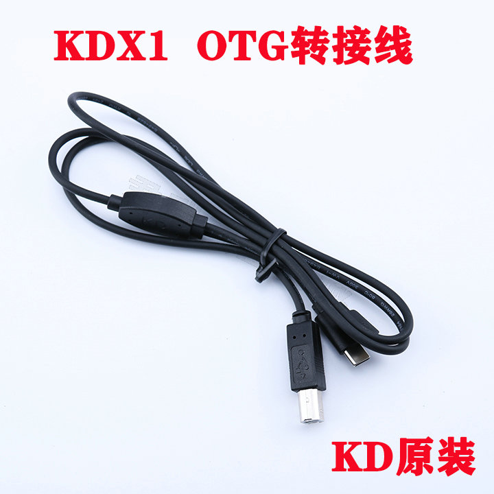 KDX1 0TG转接线 双头连接线 OTG数据传输线