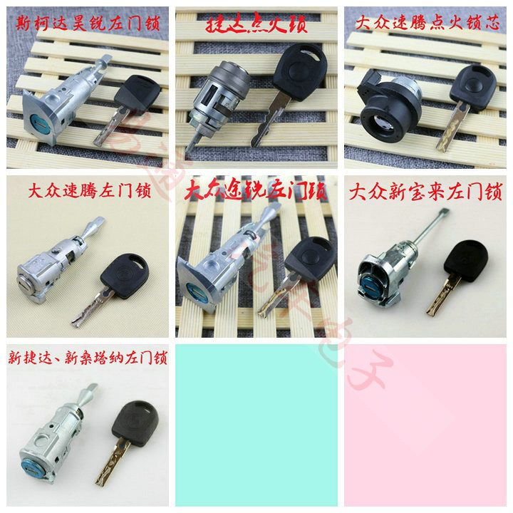 大众桑塔纳速腾帕萨特汽车点火