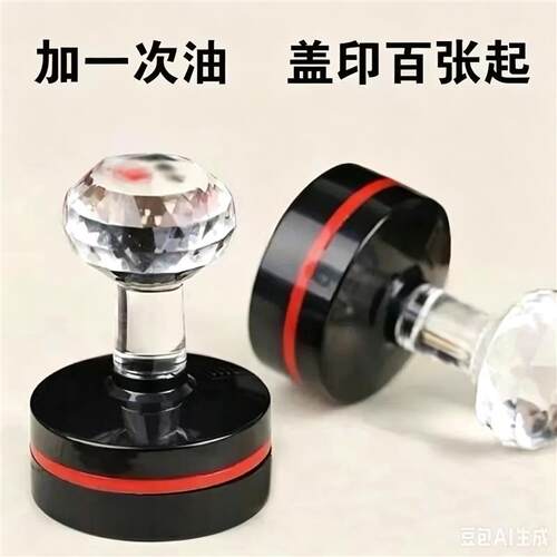 刻章定制刻字印章圆形椭圆方章长方形等专业定制光敏印章当天发货