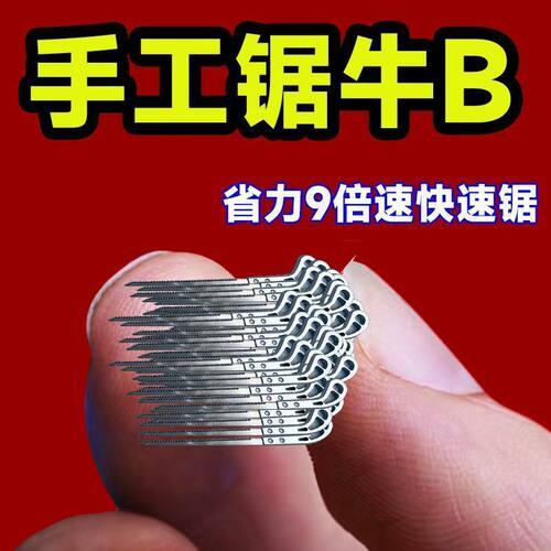 小锯手工锯果树枝伐木神器园艺园林小锯小钢锯细齿鸡尾锯