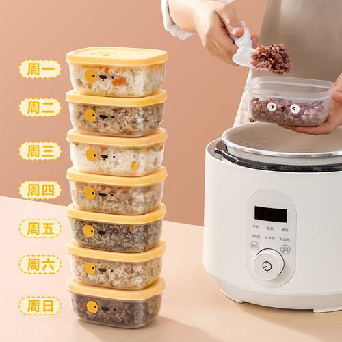 糙米饭减脂餐小饭盒150g冷冻收纳盒定量杂粮饭