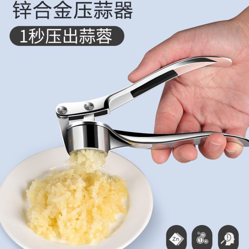 家用姜汁蒜头压碎器手动打蒜蓉压蒜器小号搅碎机