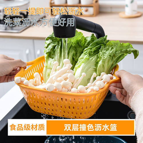 双层塑料洗菜盆沥水篮子厨房水果盘多功能家用菜篮