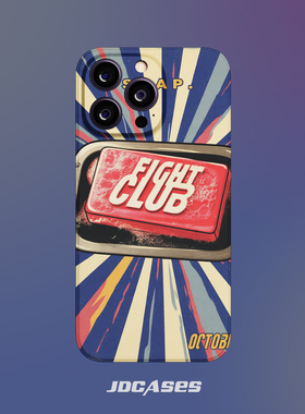 搏击俱乐部 iphone16promax手机壳小众菲林壳防摔苹果17全包软壳安卓