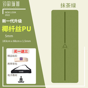 Anjali天然橡胶瑜伽垫健身垫家用专业防滑加厚加宽加长静音双面