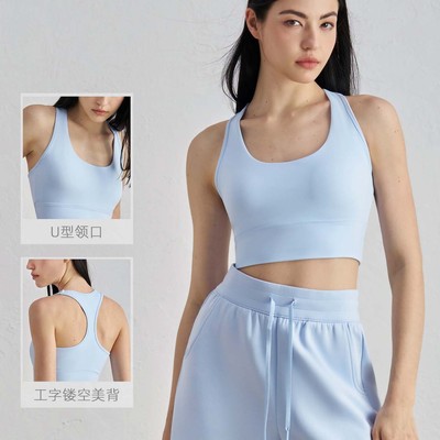 运动内衣高强度防震美背