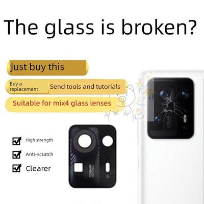 适用于小米Mix4后置摄像头玻璃镜头Mix4后置摄像头反光镜镜头盖