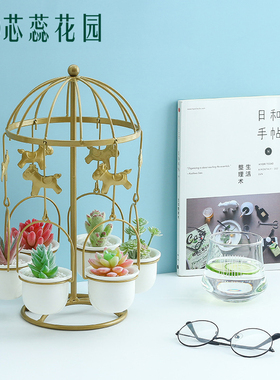 创意简约旋转木马多肉绿植白色花盆铁艺陶瓷isn北欧组合花架套装