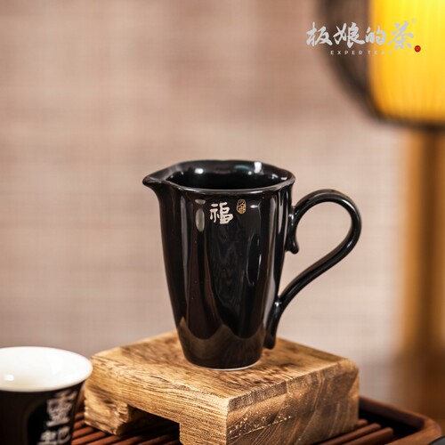 景德镇陶瓷久藏黑武士福字公道杯130ml茶具分茶器