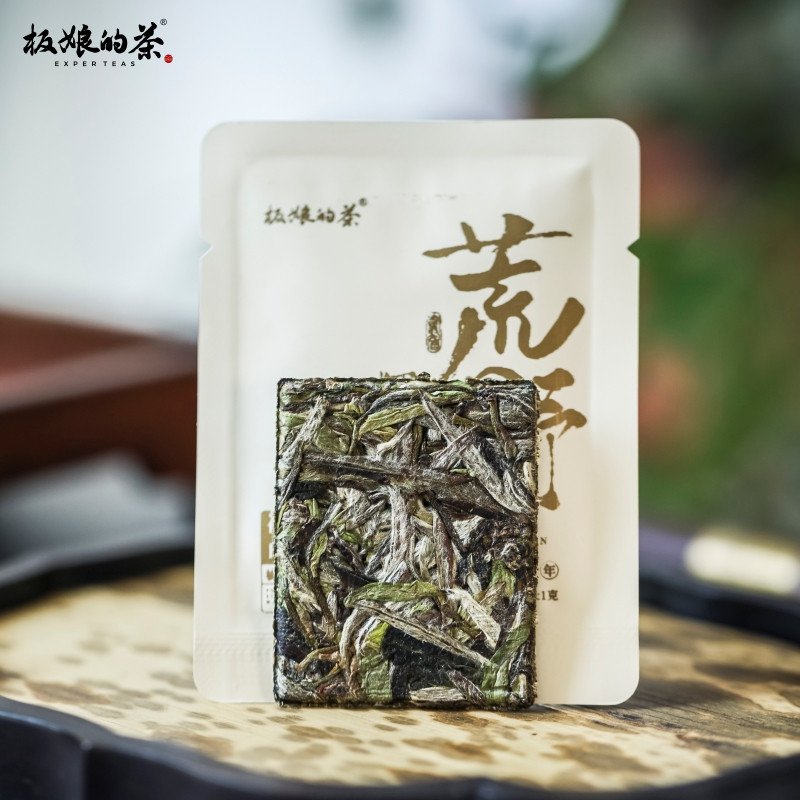 板娘的茶 2022年福建白茶荒野糯香白牡丹15片*5g茶叶茶饼送礼