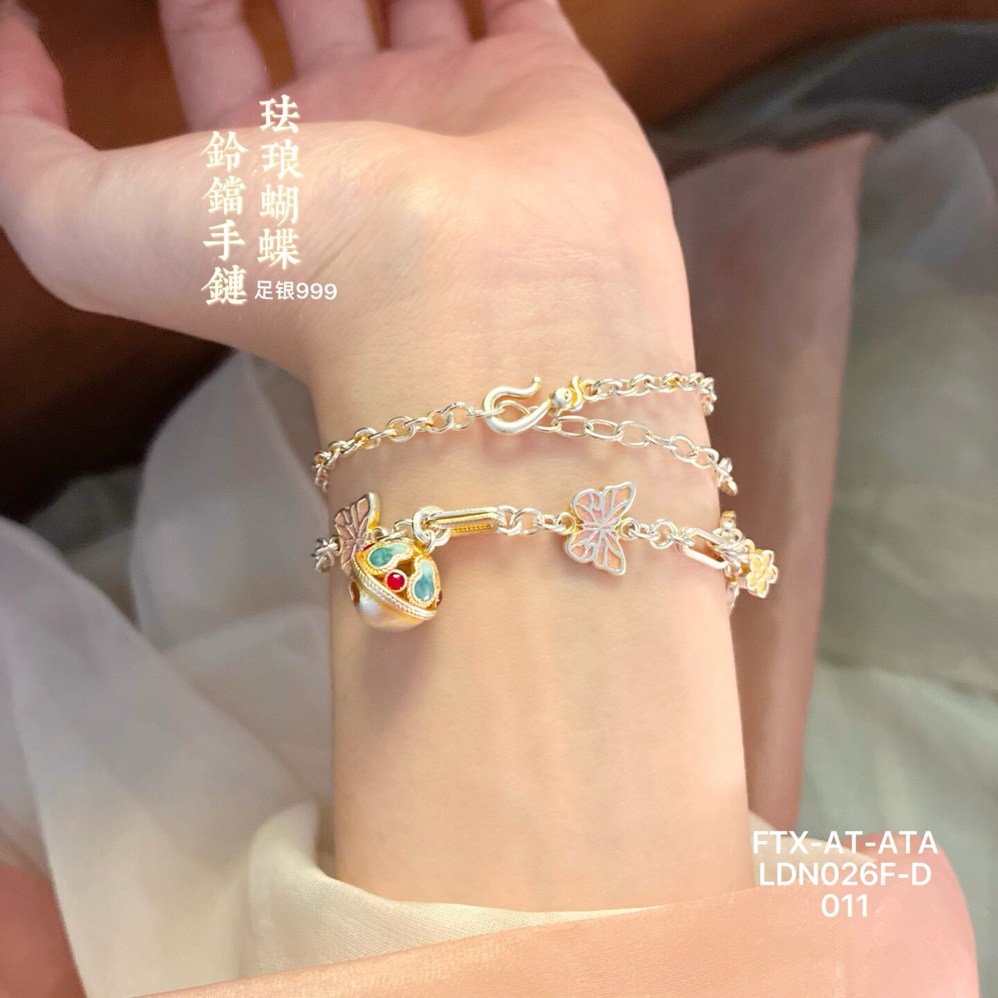 足银999珐琅描金蝴蝶铃铛女银饰手链时尚国风情人节送礼送女友