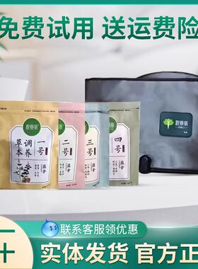 歌曼丽官方旗舰店草本药包电加热按摩震动腰带暖宫震脂带腹部仪