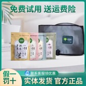 歌曼丽官方旗舰店草本药包电加热按摩震动腰带暖宫震脂带腹部仪