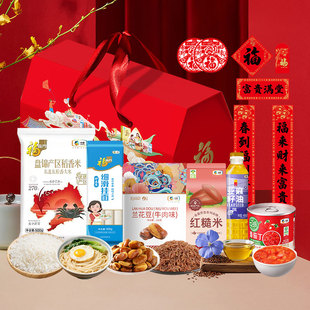 中粮米面油大礼包乐享团A购稻香米麻籽油组合春节工会慰问福利