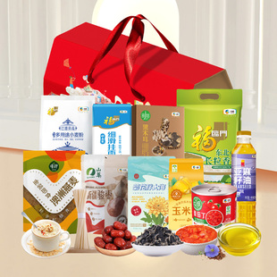 中粮米面油礼盒家宴营养家通用大礼包E款粗粮零食组合送客户礼品