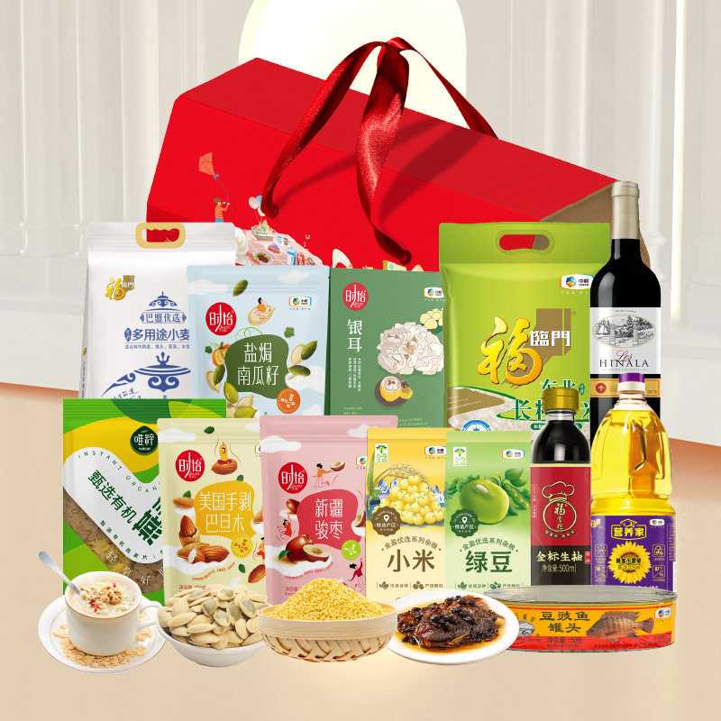 中粮大礼包米面油礼盒装粗粮山珍燕麦套装商务礼品送客户节日礼品