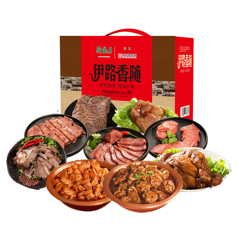 月盛斋清真熟食礼盒伊路香随羊蝎子五香酱牛肉回民特产礼品团购