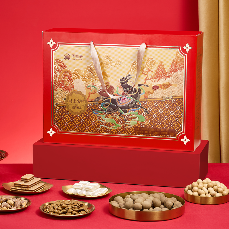集味轩坚果礼盒马上来财腰果开口杏核混合干果炒货年货春节大礼包,零食/坚果/特产,坚果礼盒,淘宝优惠券,粉丝福利购,淘宝优惠卷