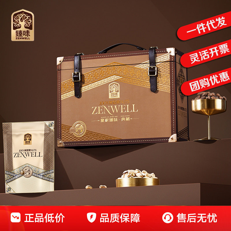 臻味干果礼盒典藏鲍鱼果仁松子纯坚果组合送客户春节活动礼品团购,零食/坚果/特产,坚果礼盒,淘宝优惠券,粉丝福利购,淘宝优惠卷