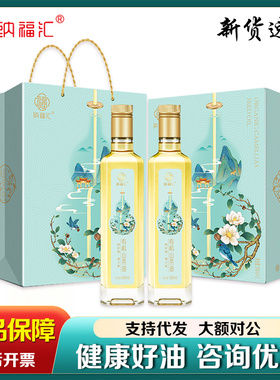 纳福汇山茶油礼盒福禄有机山茶油500ml*2植物油节日福利礼品团购