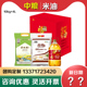 节日送客户送礼团购 中粮米面油礼盒粮油B3米面10kg葵花籽油5L套装