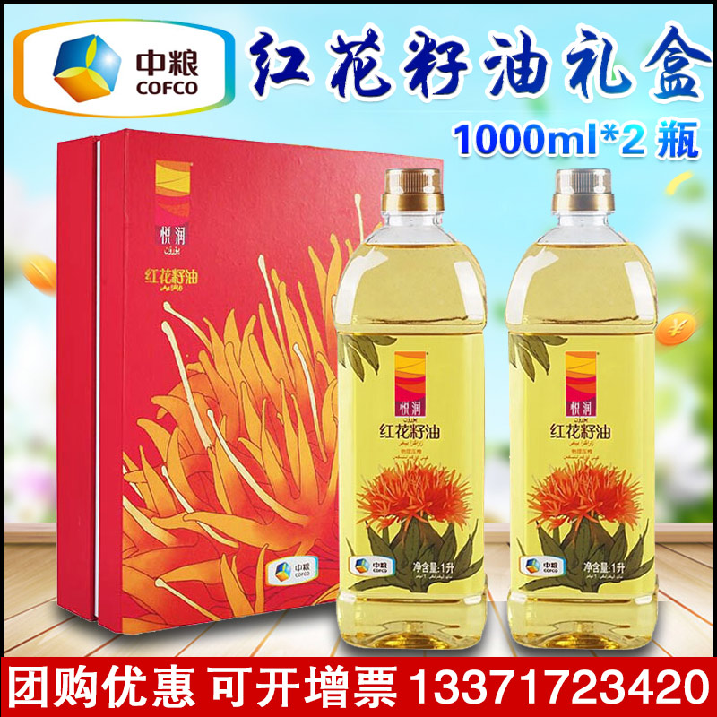 中糧食用油禮盒悅潤紅花籽油2L裝物理壓榨植物油健康營養送禮團購在類目 糧油米麪/南北乾貨/調味品, 食用油/調味油, 紅花油中 - 來自Buy2taobao.com提供專業的淘寶代購服務