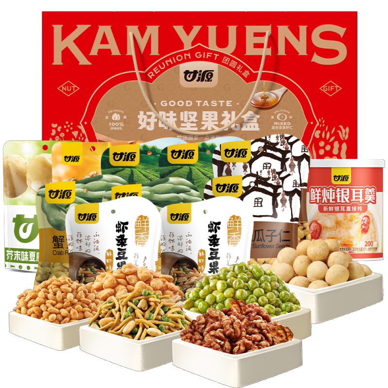 甘源干果礼盒团圆好味夏威夷果仁瓜子仁坚果炒货组合春节送礼团购,零食/坚果/特产,坚果礼盒,淘宝优惠券,粉丝福利购,淘宝优惠卷