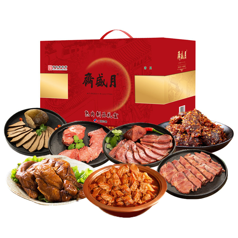 月盛斋清真熟食礼盒经典红红烧牛肉即食卤肉混合组合节日慰问礼品