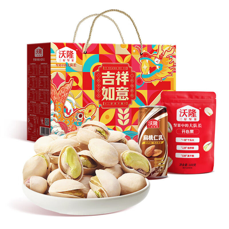 沃隆坚果礼盒吉祥如意开心果巴旦木休闲炒货干果春节年货礼品团购