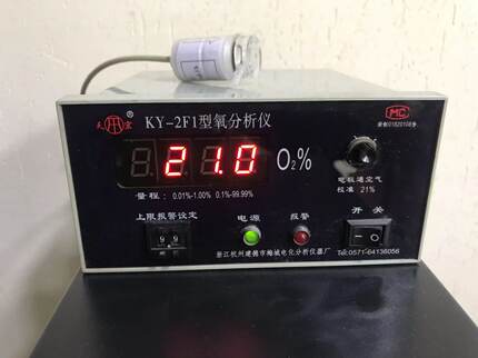 控氧仪KY-2F1型氧分析仪KY-2F氧含量测定仪高压氧船舱测氧气浓度