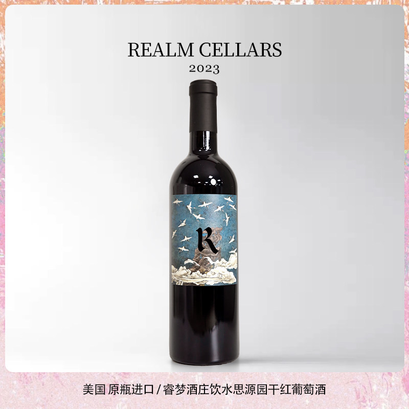 美国 原瓶进口 睿梦酒庄饮水思源园干红葡萄酒2023
