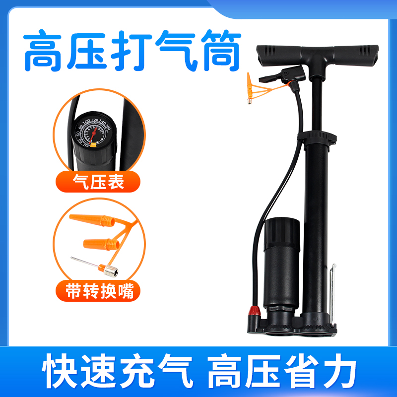 轮椅配件大全打气筒便携式款式多