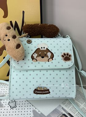 小众清爽波点厨师狗定型