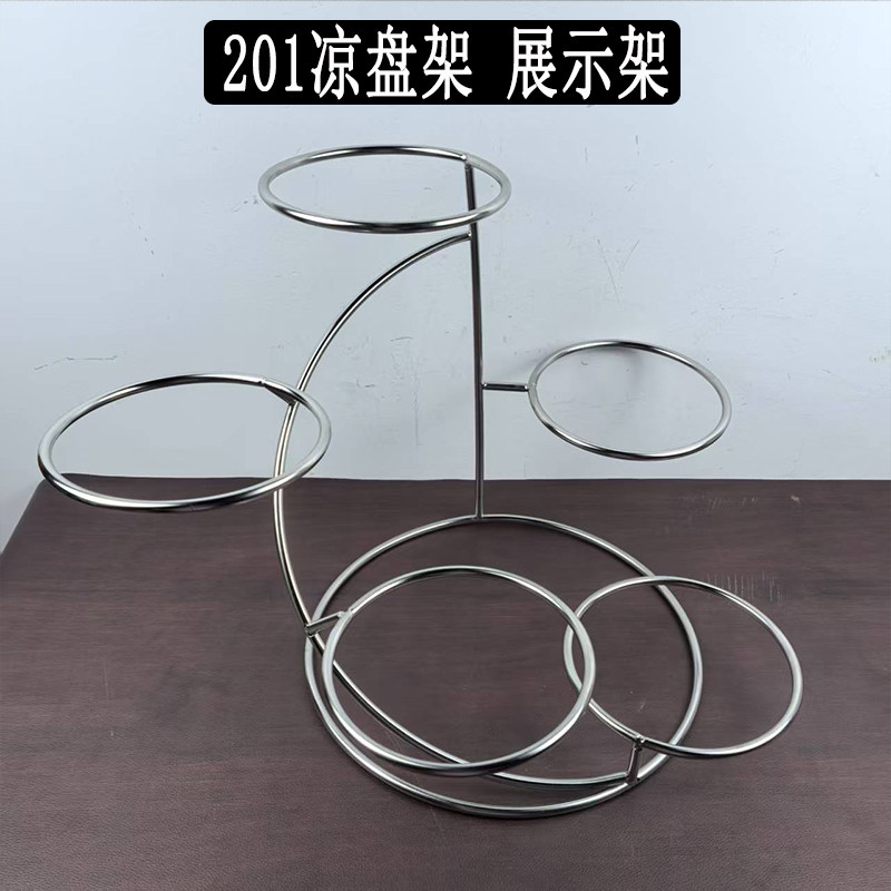 酒店甜品盘架多层创意架