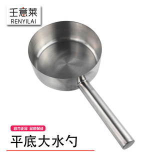304/201不锈钢水舀子加厚平底厨房水瓢家用舀水结实大号汤勺水勺