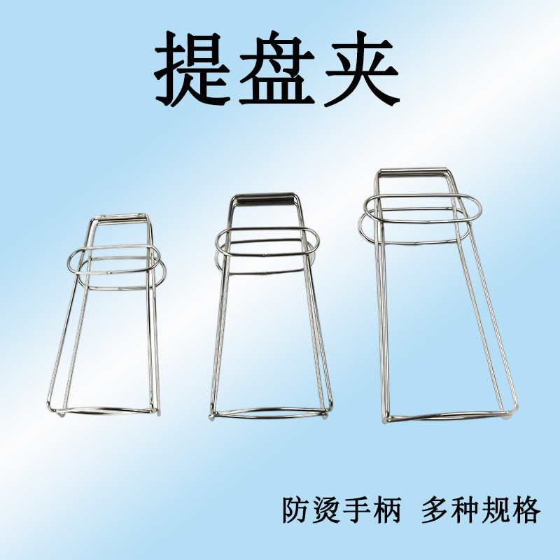 不锈钢防烫夹端碗器防滑抓盘子夹