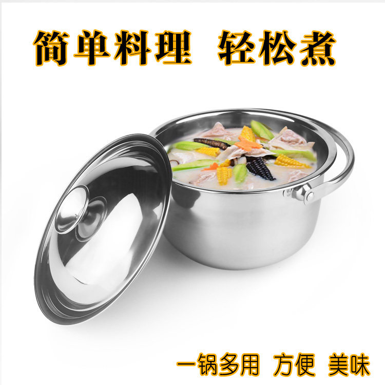 不锈钢调理盆圆形带盖盆提手油盆家用厨房多用提锅调理锅电磁炉锅