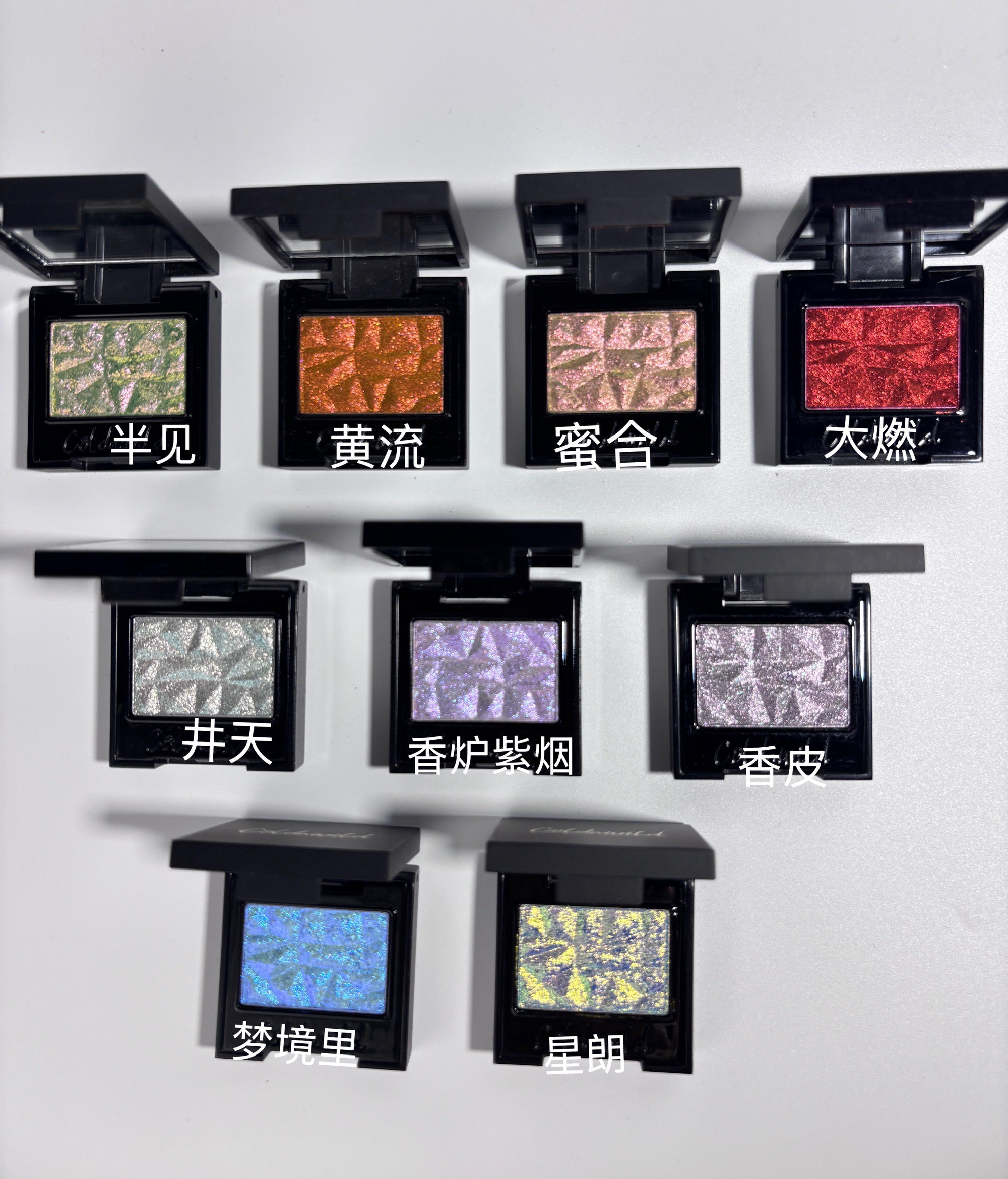 新色的冷野coldnwild 眼影